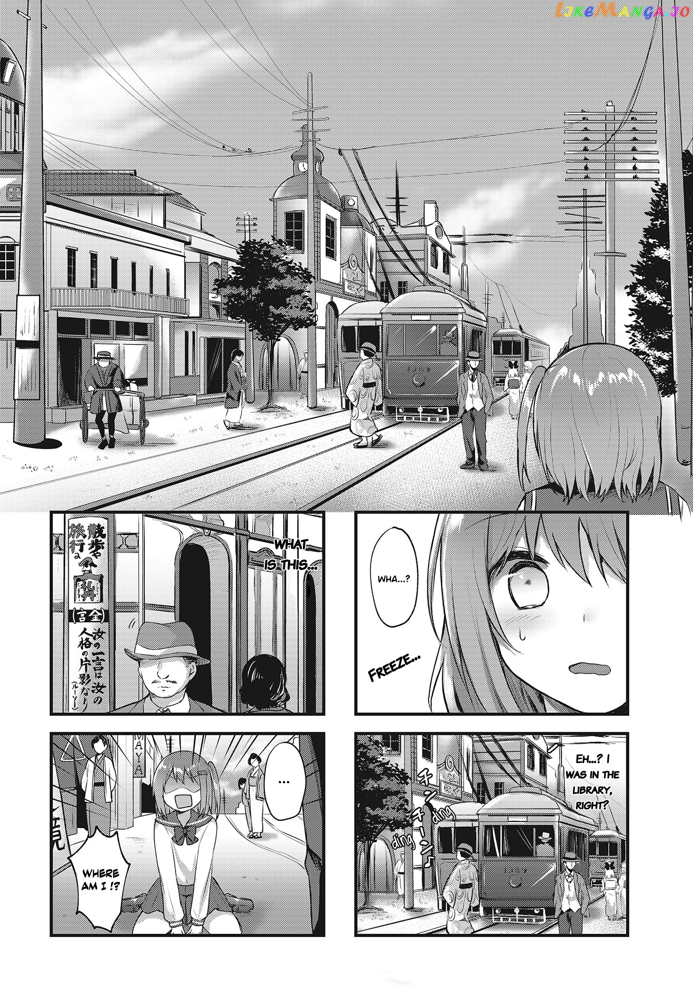 Spinning Maiden And The Taishou Moon chapter 1 - page 4