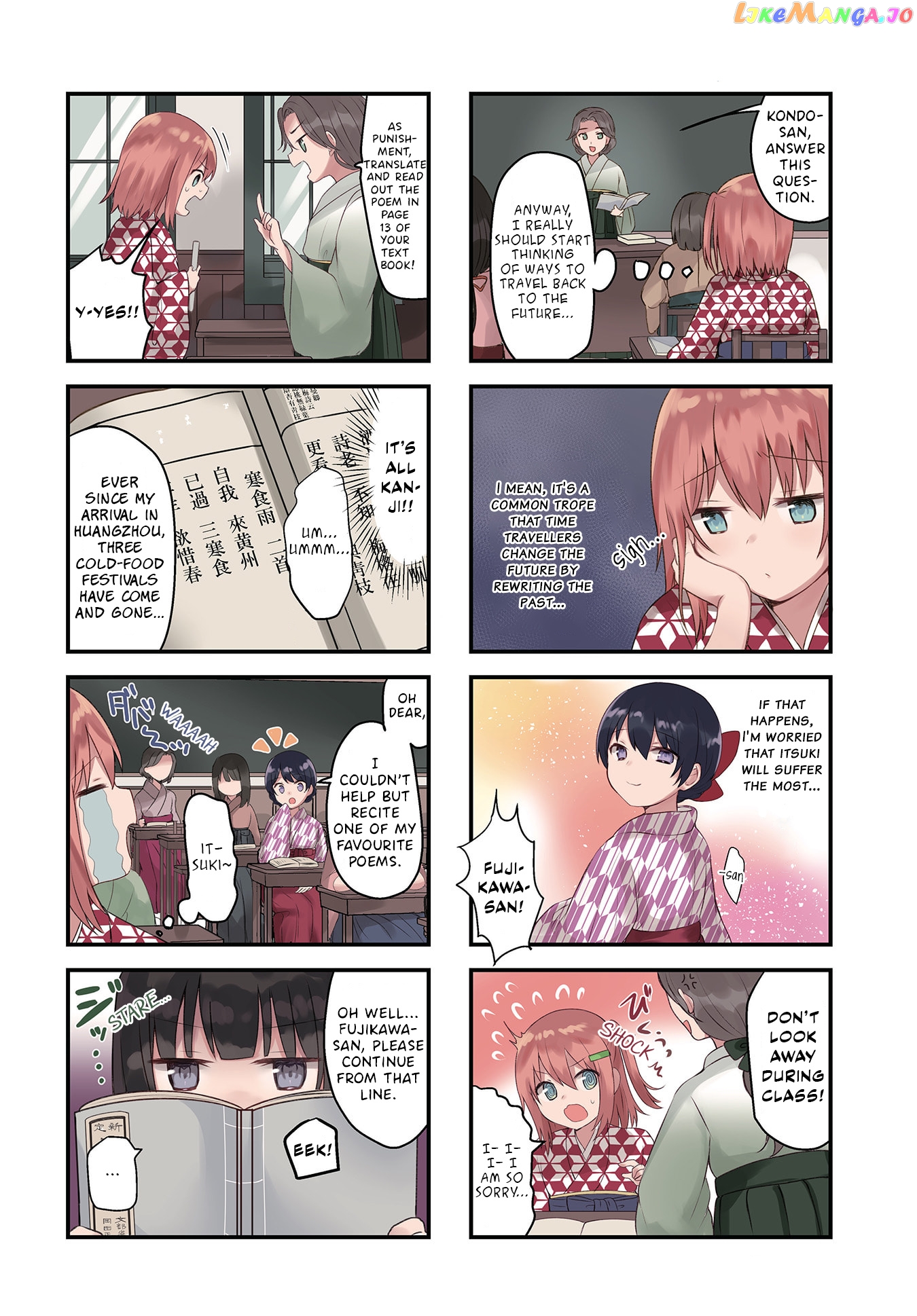 Spinning Maiden And The Taishou Moon chapter 4 - page 2