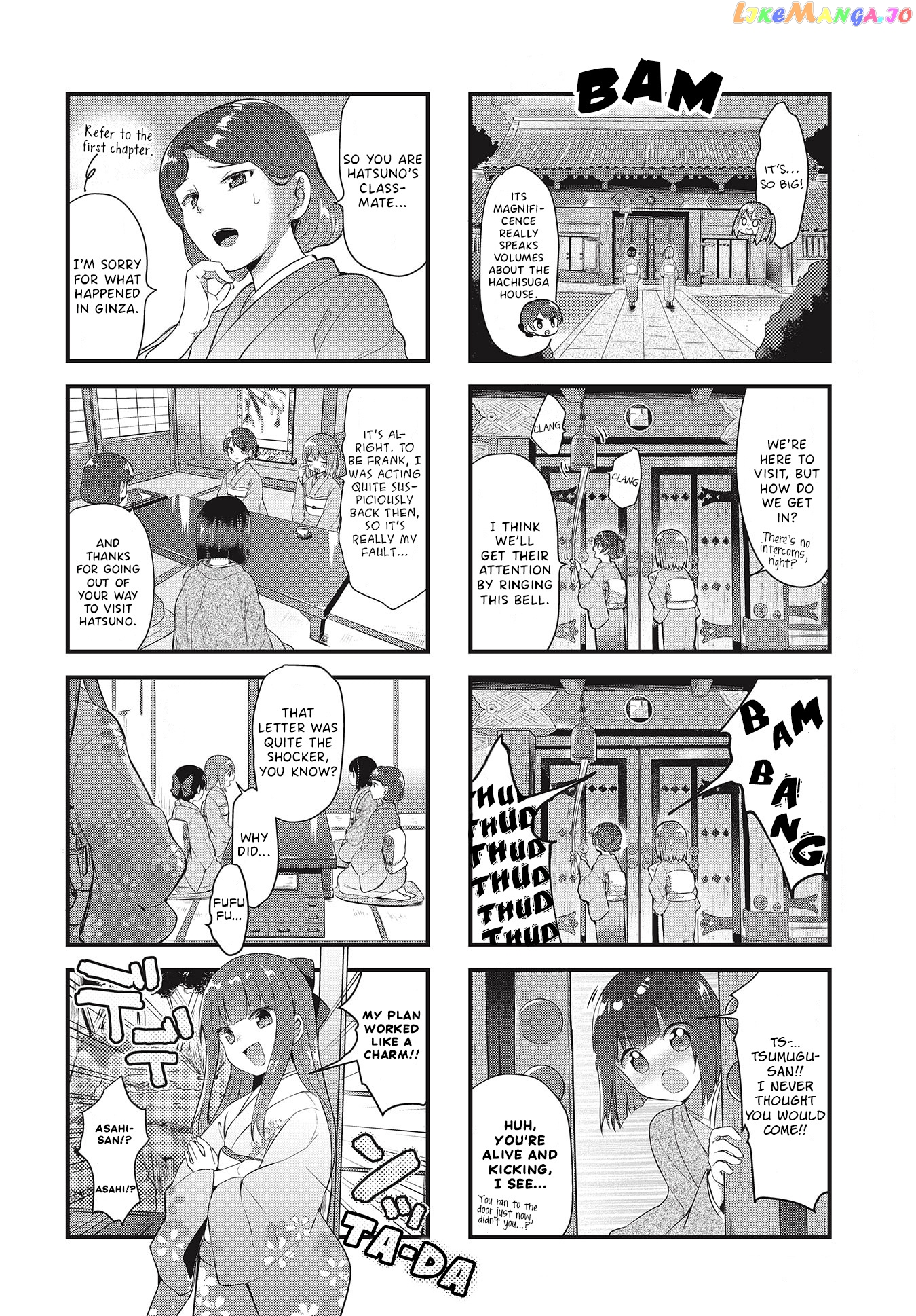 Spinning Maiden And The Taishou Moon chapter 8 - page 2