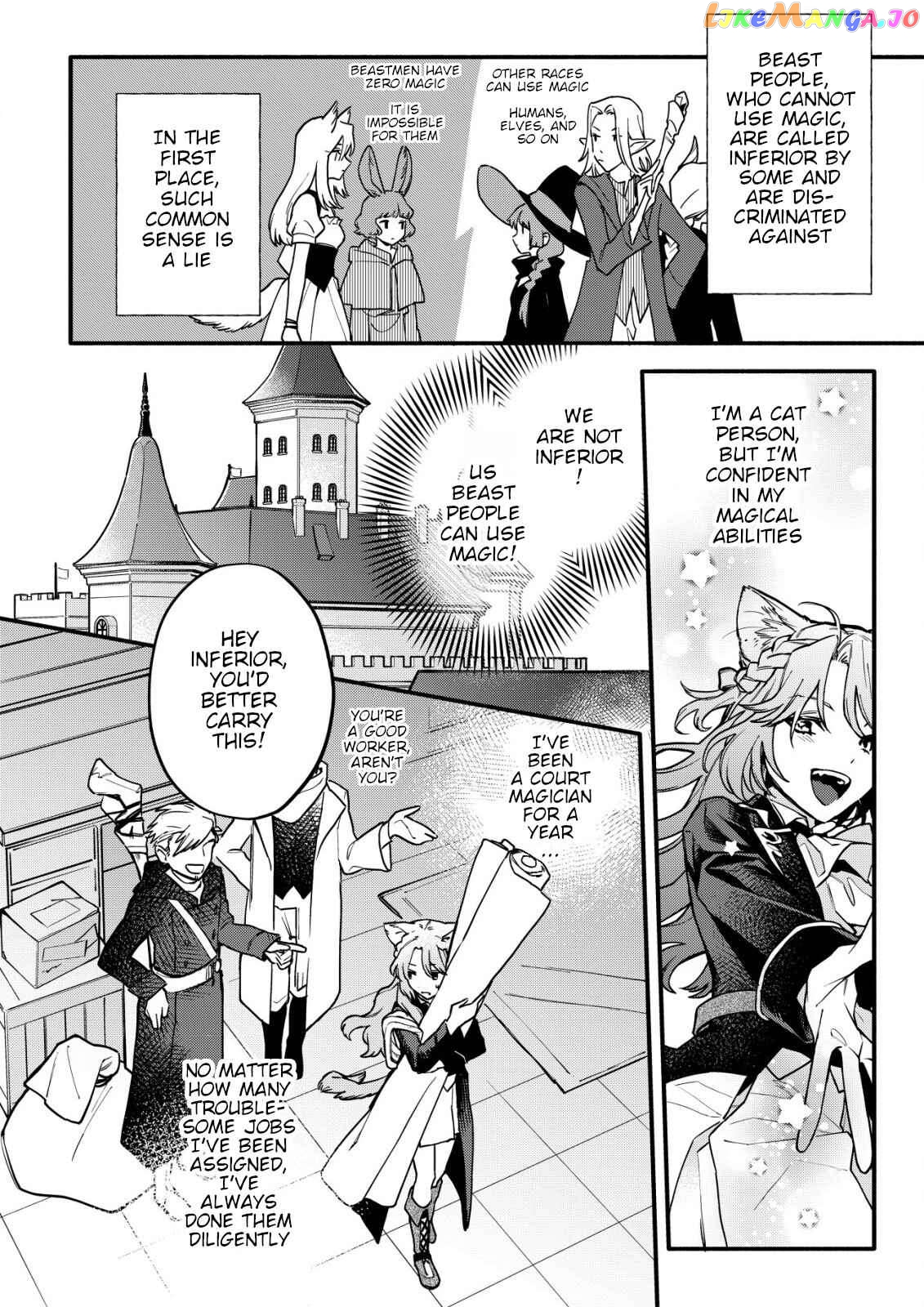 Cat Magic is Going to Revolutionize the World, Right? ~If I'm Going to Be Called Inferior, I'm Going to Revenge Myself With Beast Magic!~ chapter 1.1 - page 12