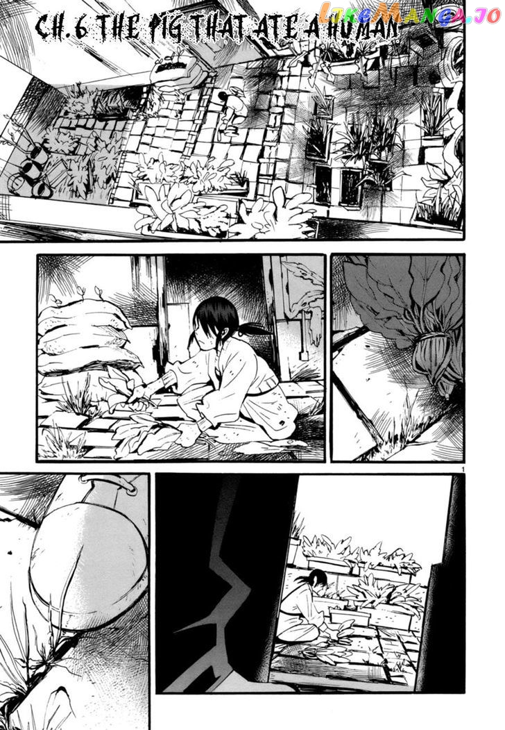 Yorukumo - Manga chapter 6 - page 1