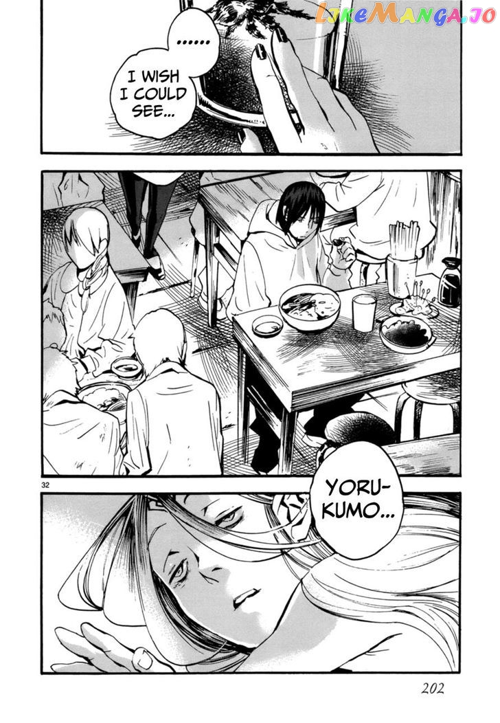Yorukumo - Manga chapter 6 - page 32