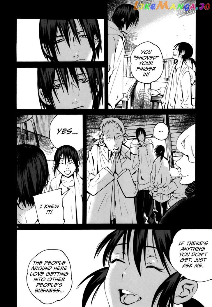 Yorukumo - Manga chapter 6 - page 4