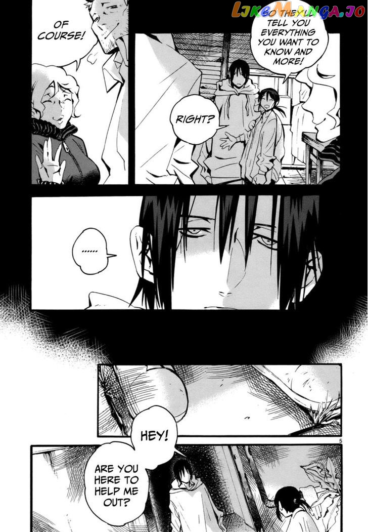 Yorukumo - Manga chapter 6 - page 5