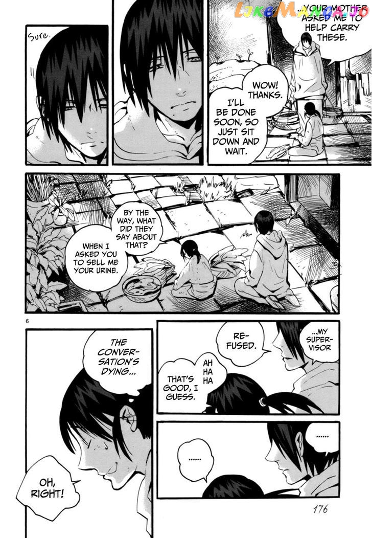 Yorukumo - Manga chapter 6 - page 6