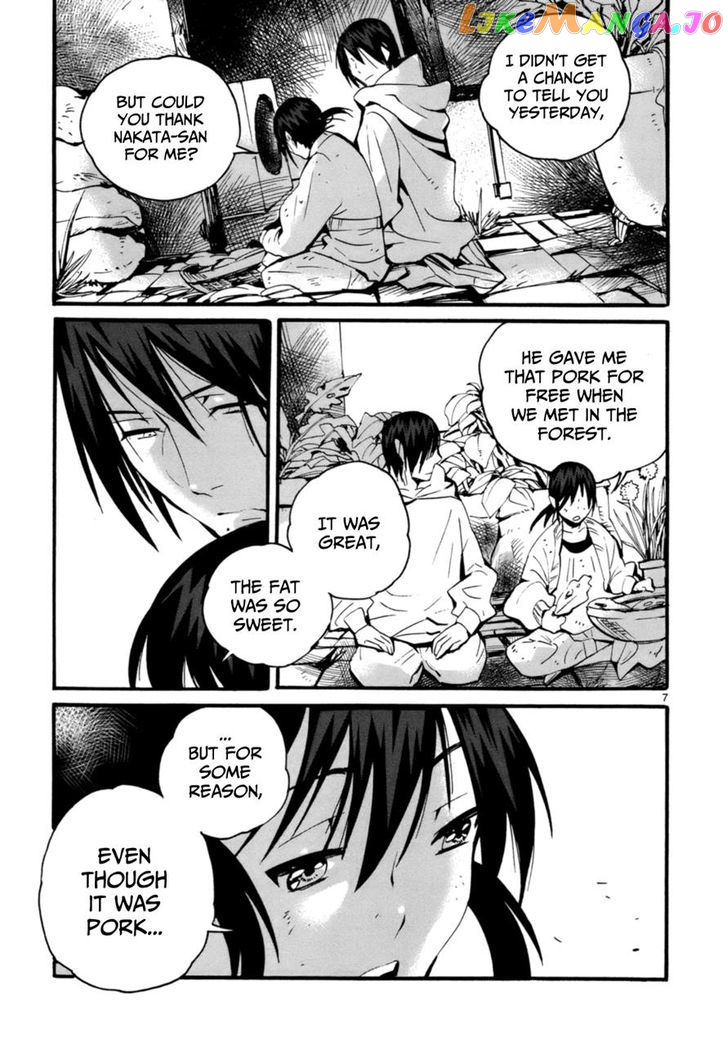Yorukumo - Manga chapter 6 - page 7