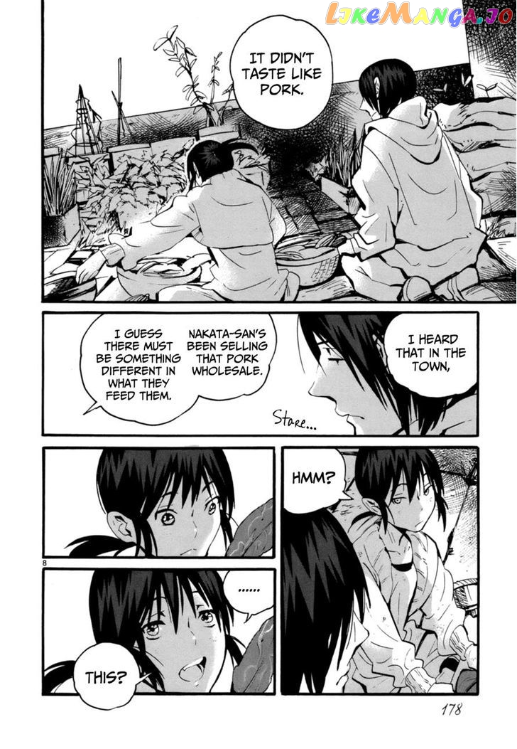 Yorukumo - Manga chapter 6 - page 8