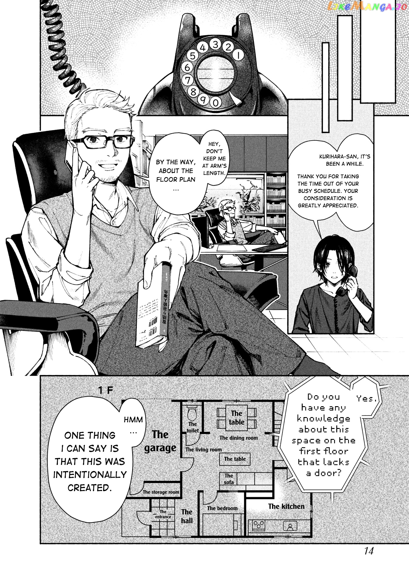 The Strange House Chapter 1 - page 16