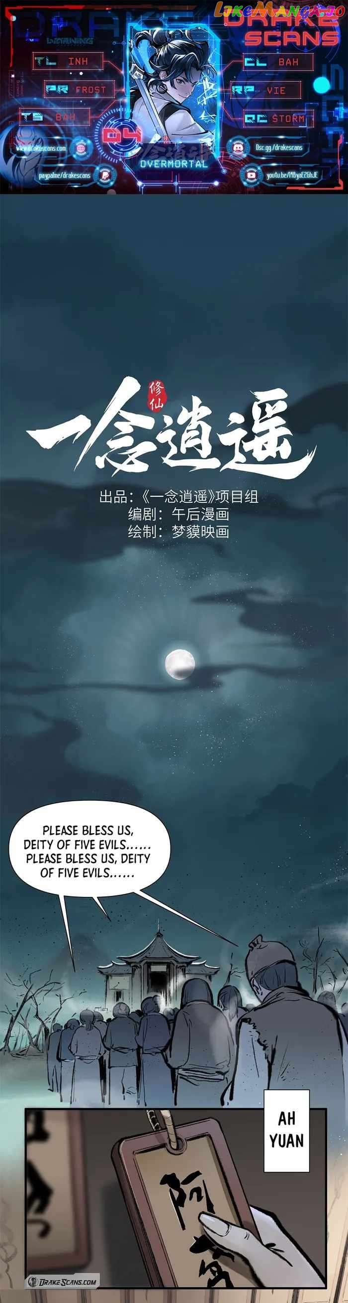 Overmortal - Manga chapter 4 - page 1