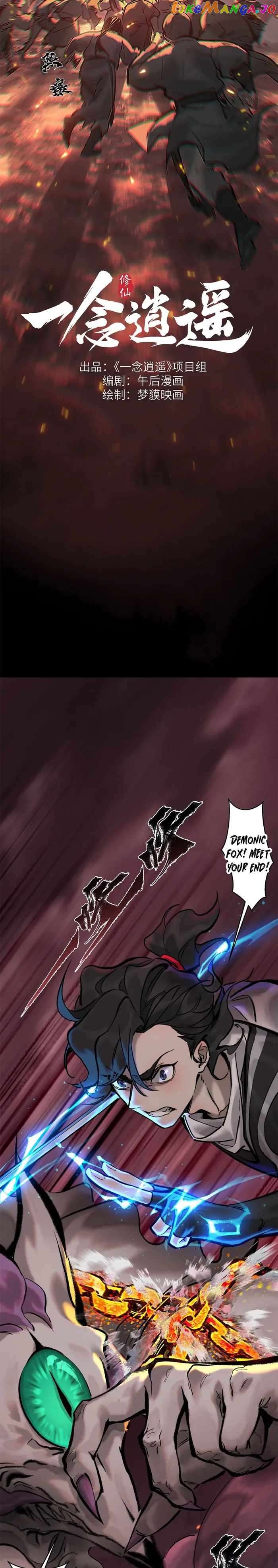 Overmortal - Manga chapter 8 - page 3