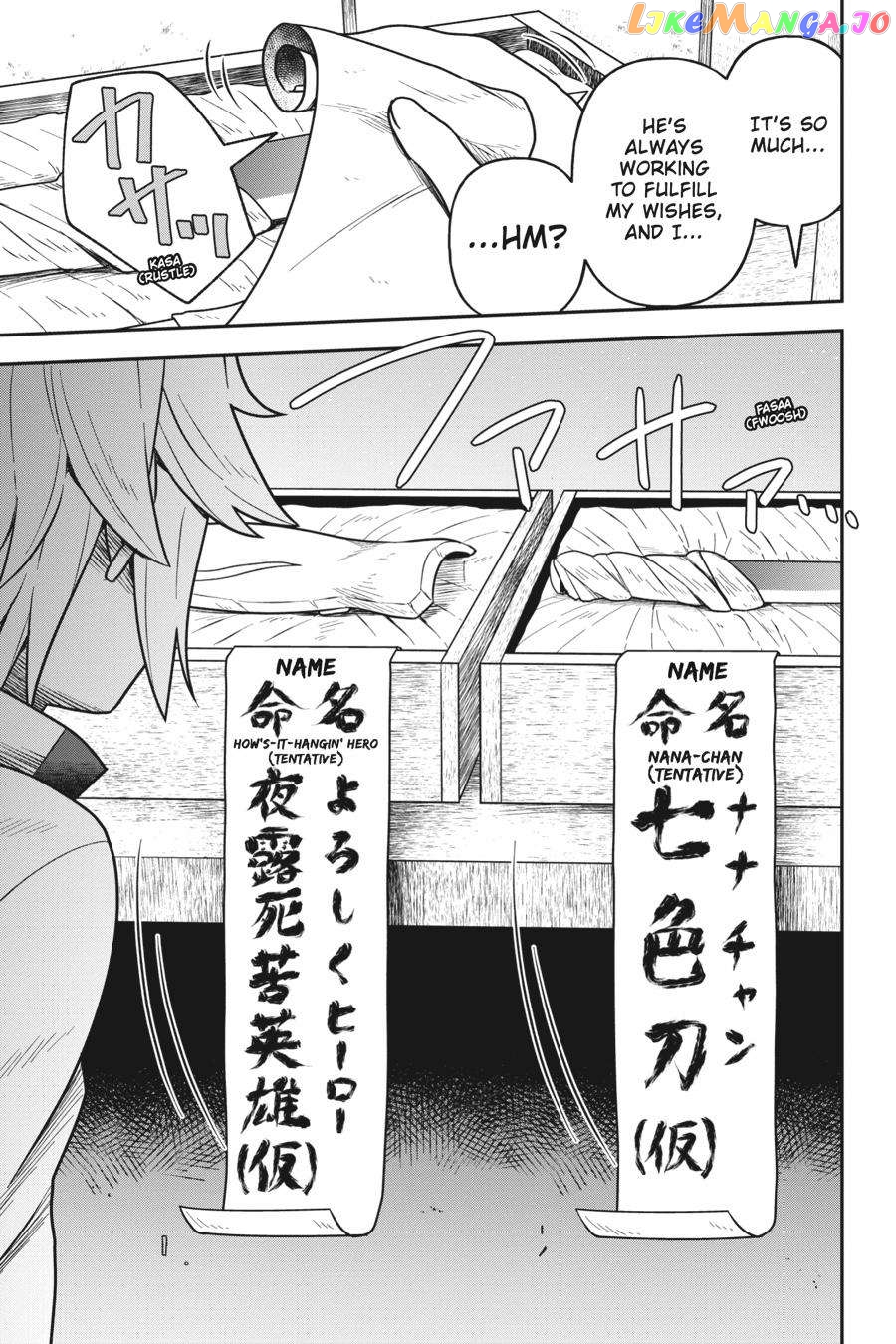 Is It Wrong to Try to Pick Up Girls in a Dungeon - Memoria Freese chapter 5.5 - page 16