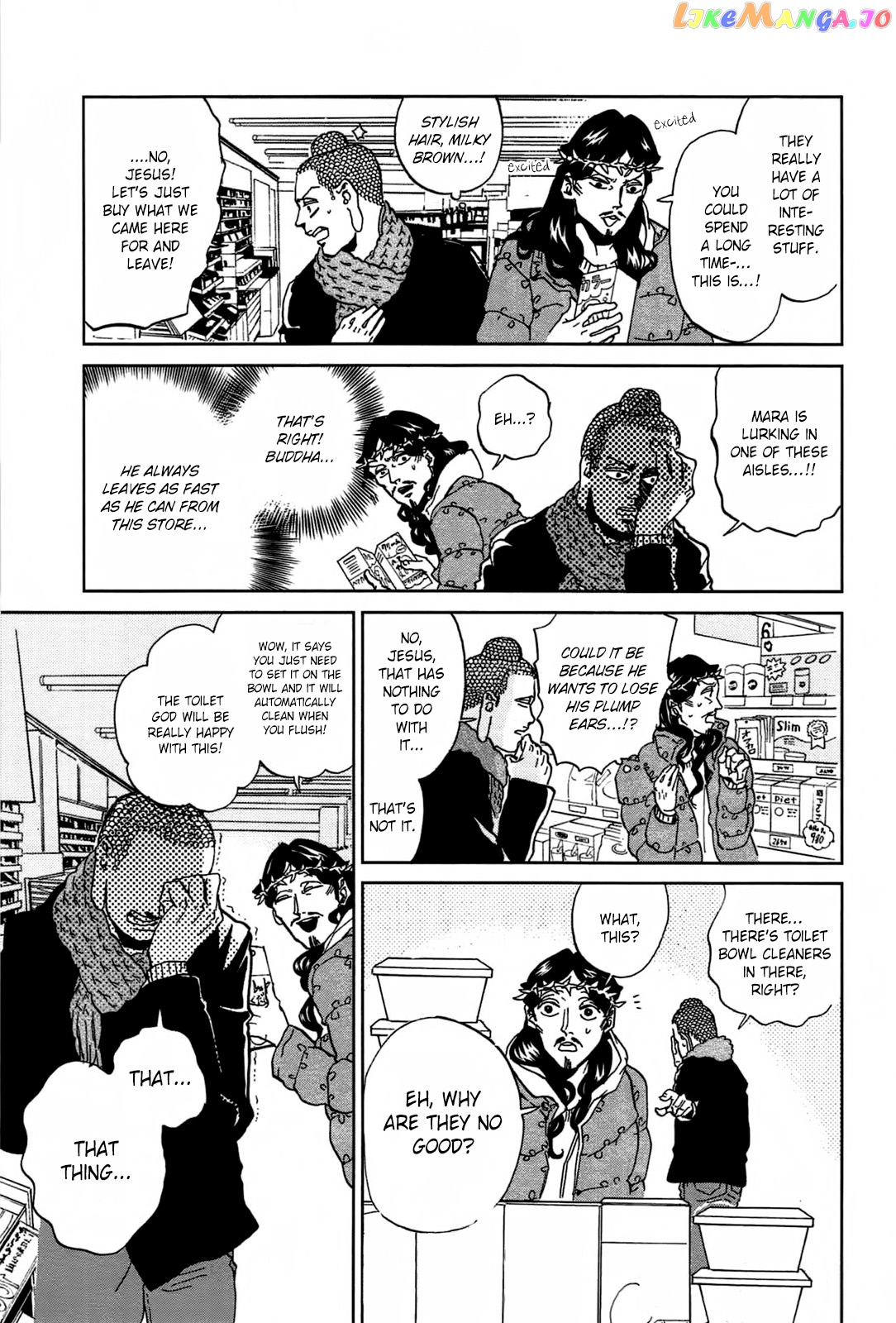 Saint Oniisan chapter 51 - page 10