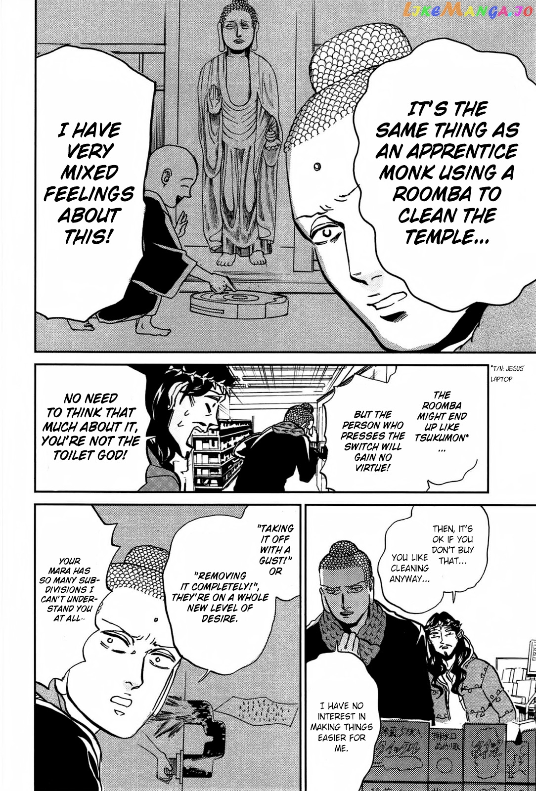 Saint Oniisan chapter 51 - page 11