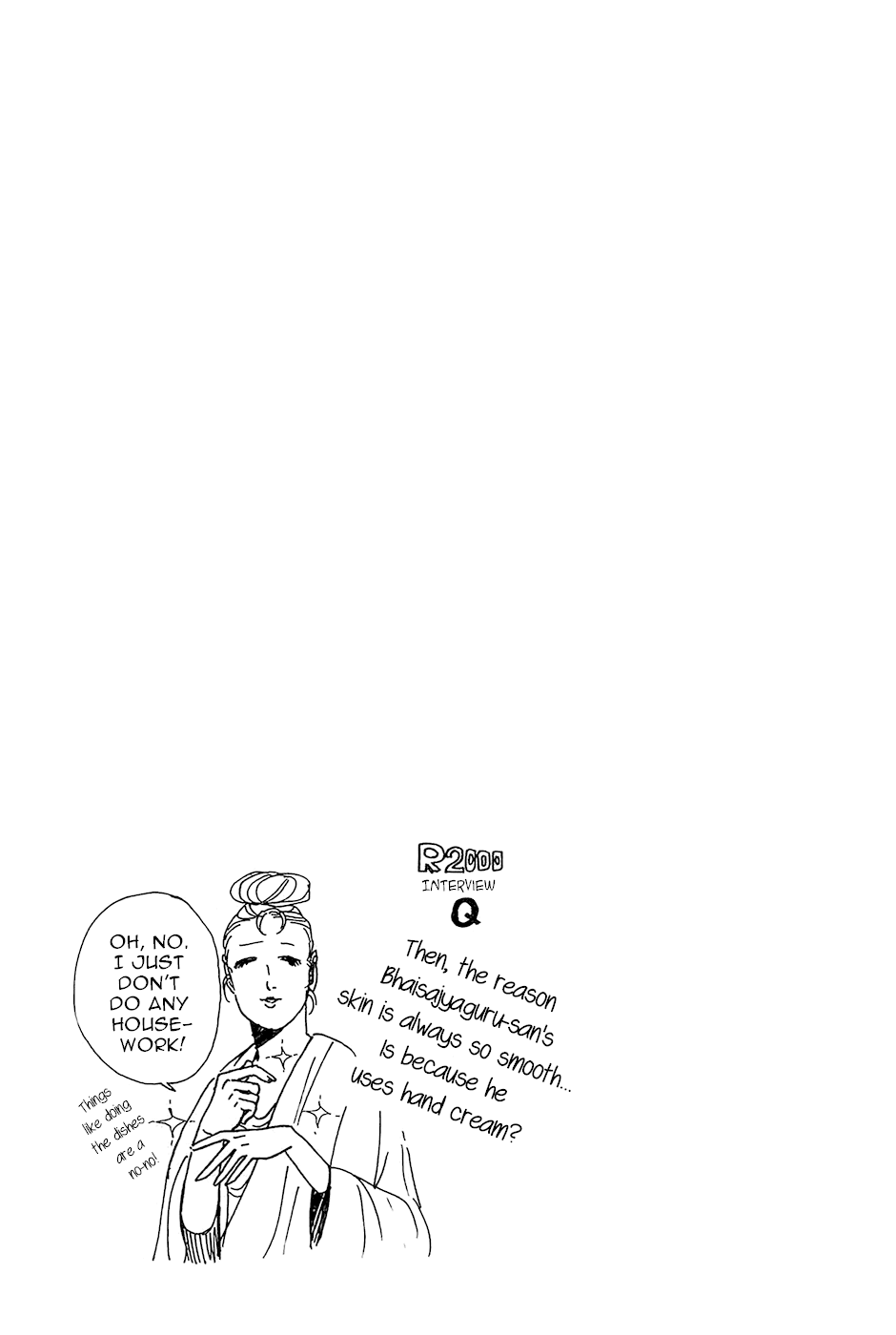 Saint Oniisan chapter 52 - page 1