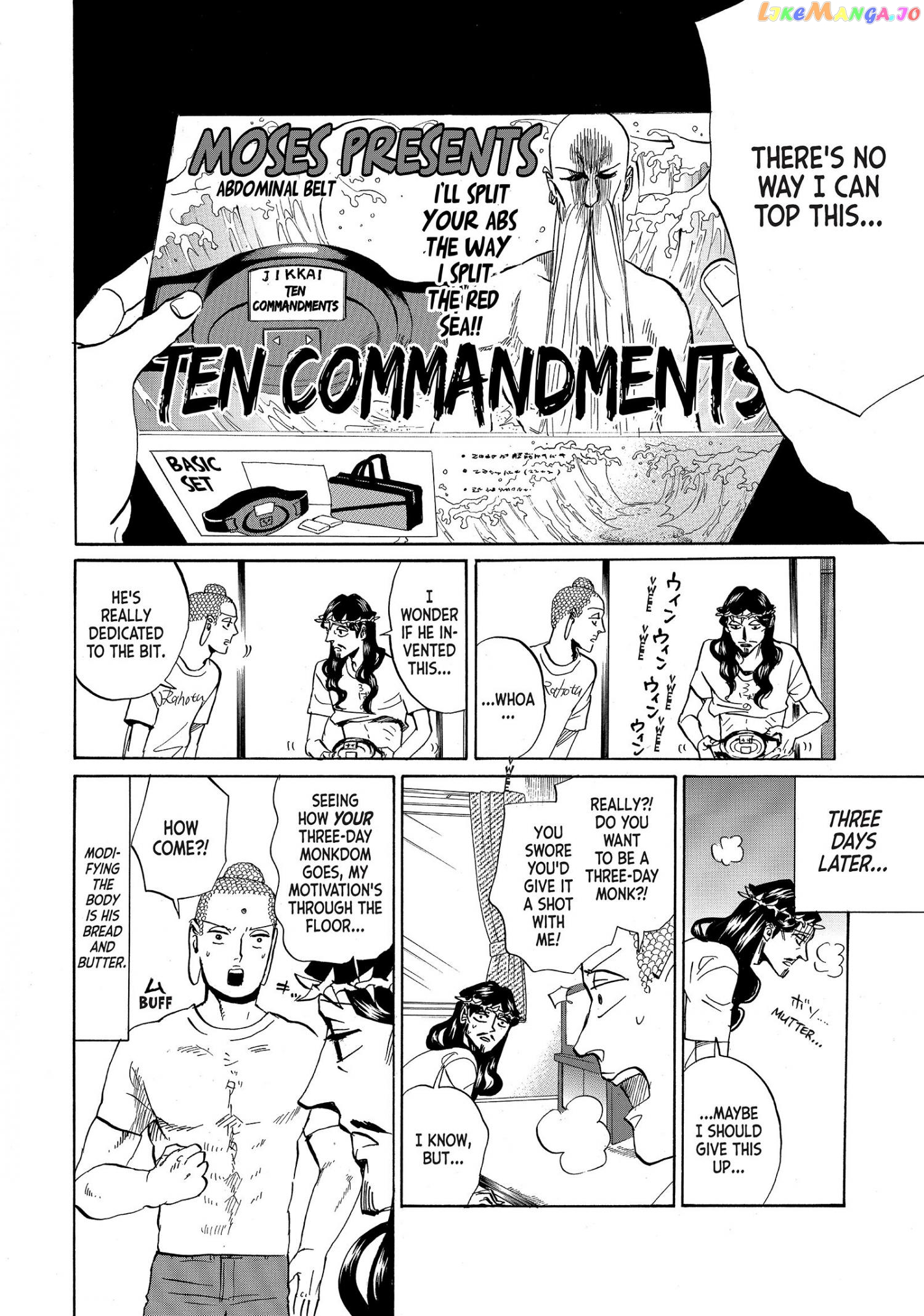 Saint Oniisan chapter 54 - page 14