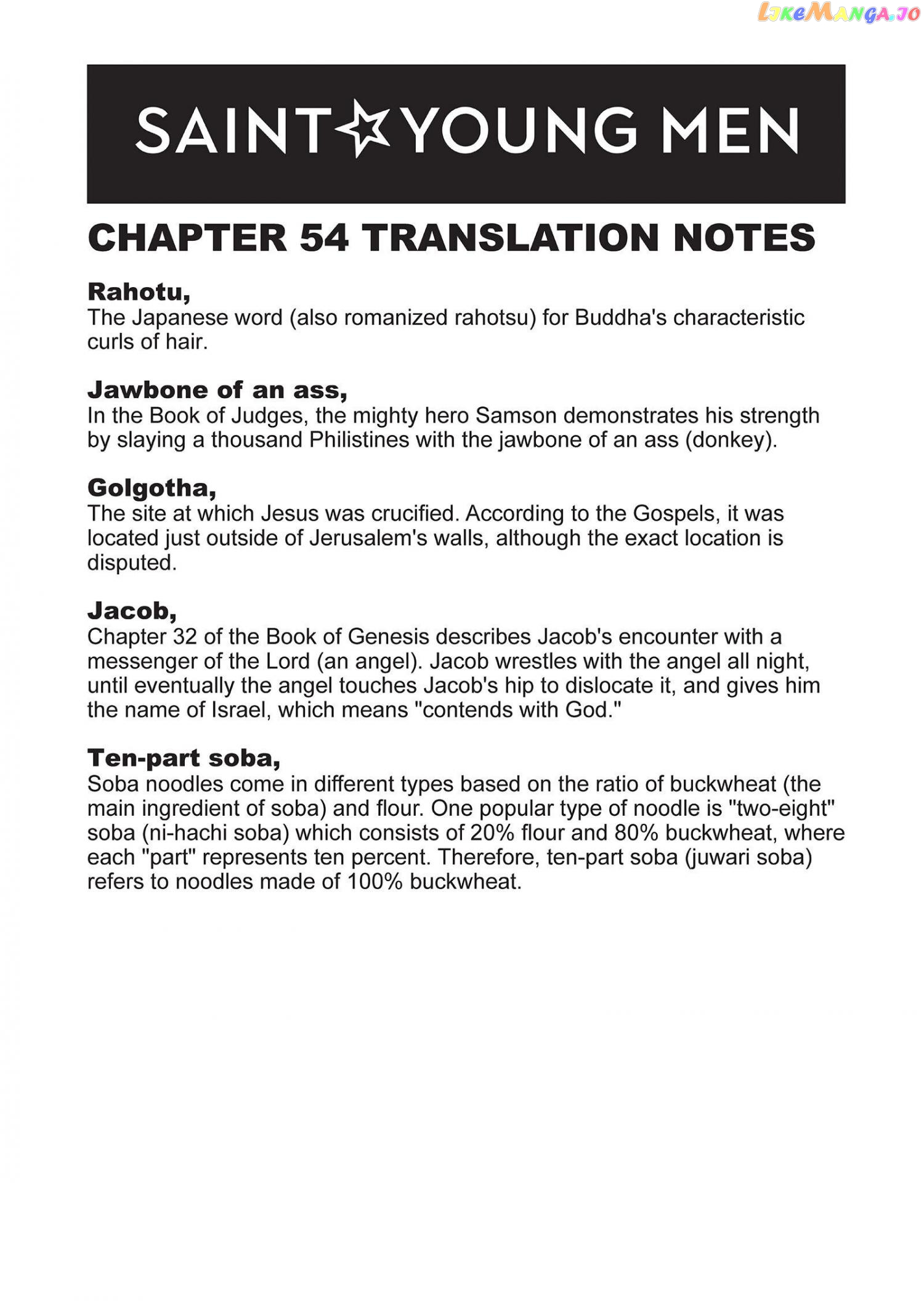 Saint Oniisan chapter 54 - page 16
