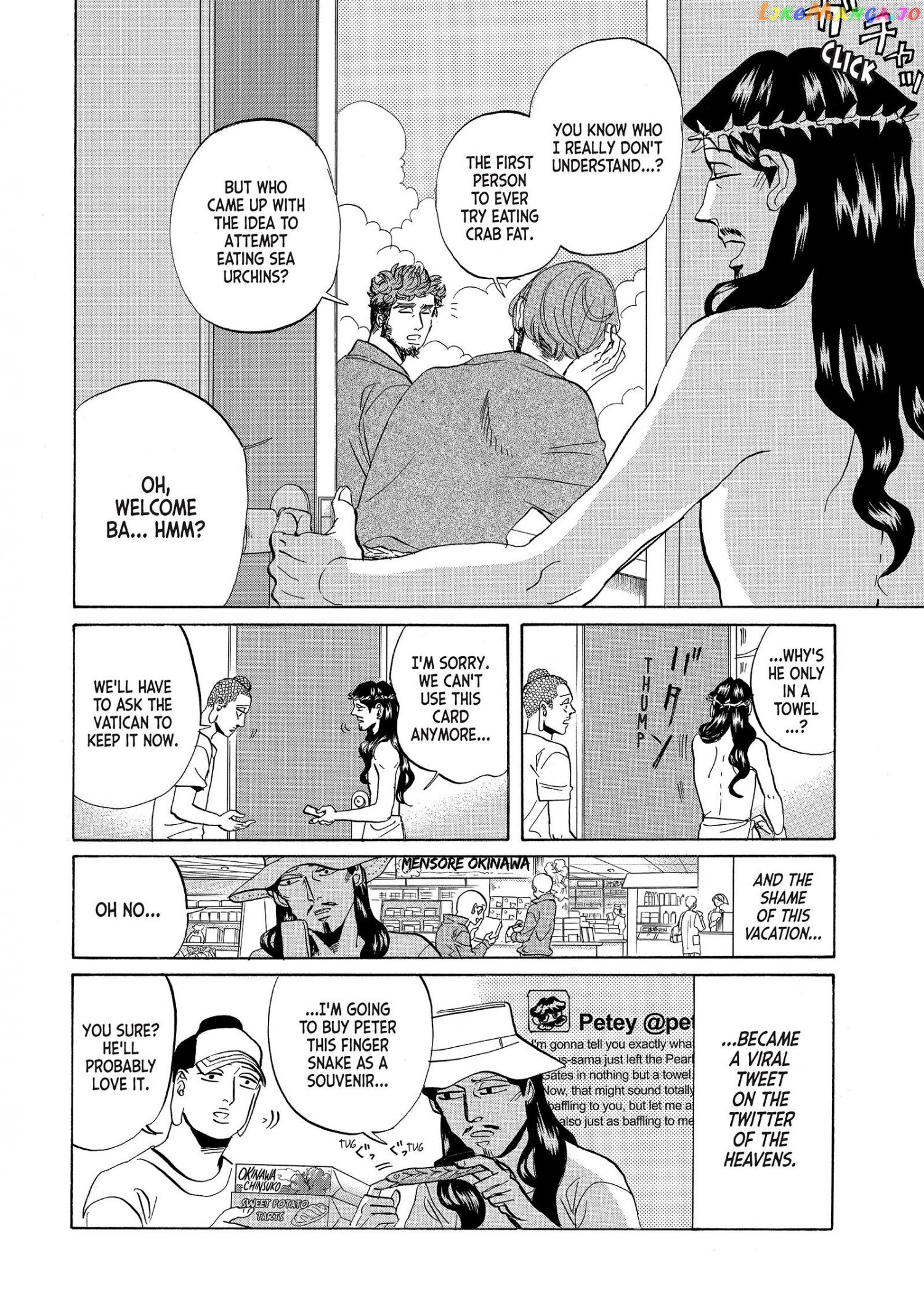 Saint Oniisan chapter 57 - page 14