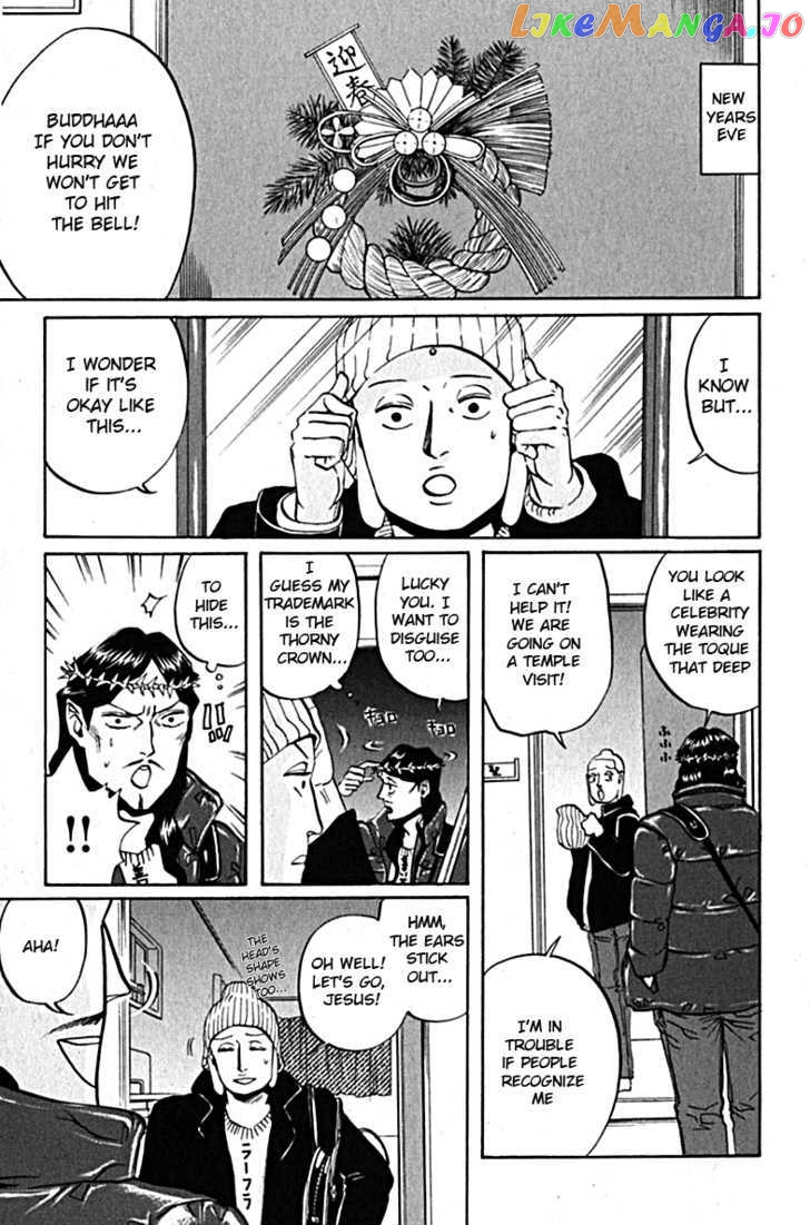 Saint Oniisan chapter 10 - page 1