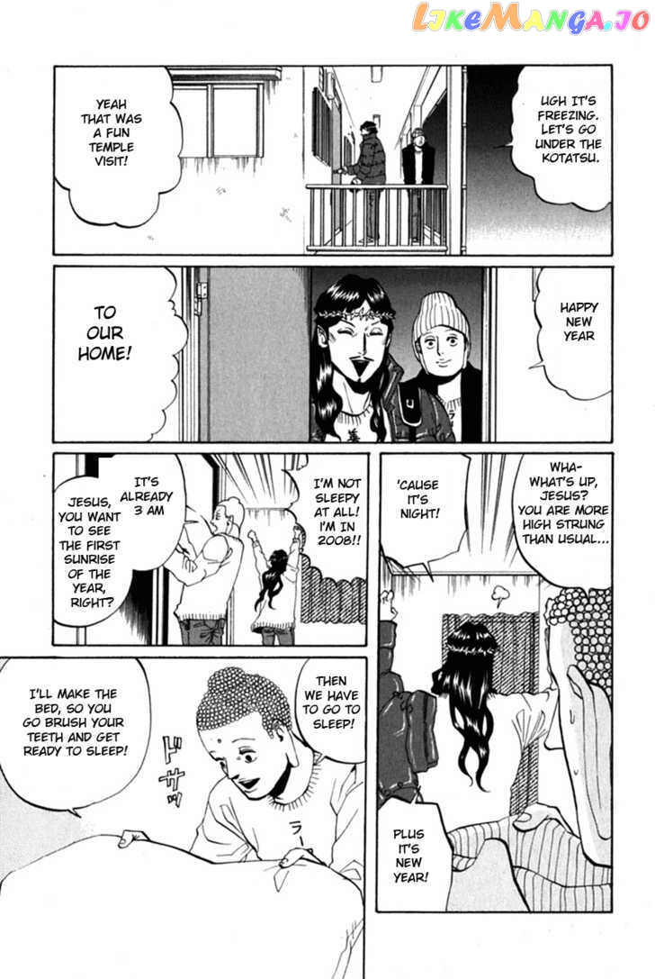 Saint Oniisan chapter 10 - page 11