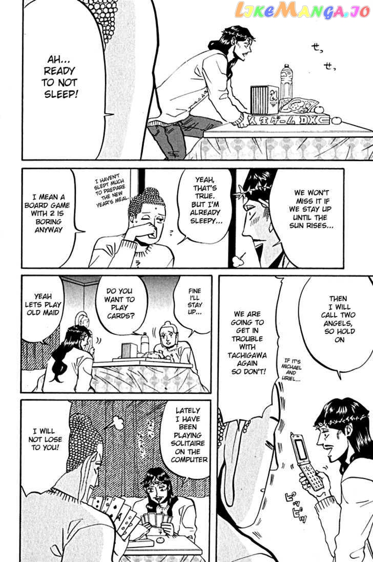 Saint Oniisan chapter 10 - page 12