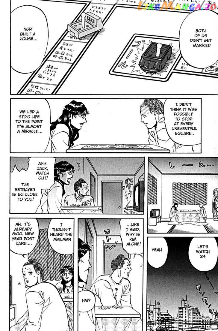 Saint Oniisan chapter 10 - page 14