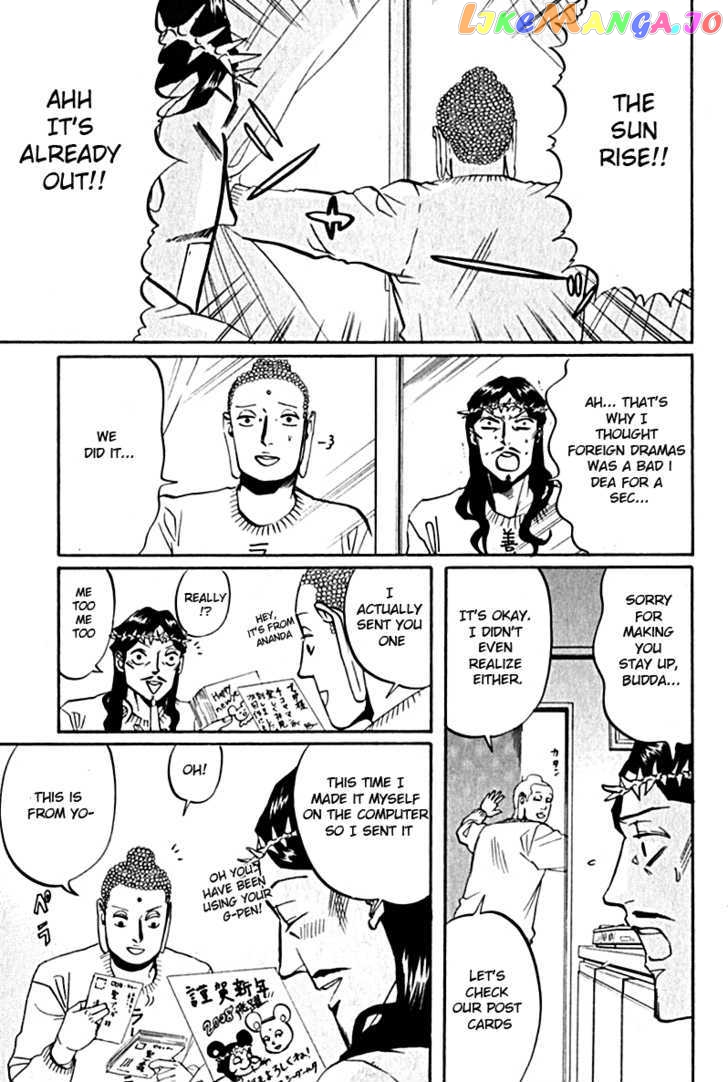 Saint Oniisan chapter 10 - page 15