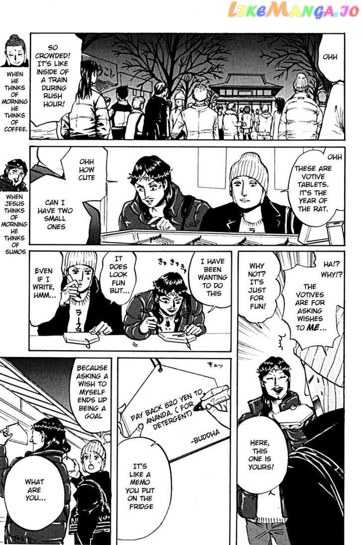 Saint Oniisan chapter 10 - page 3