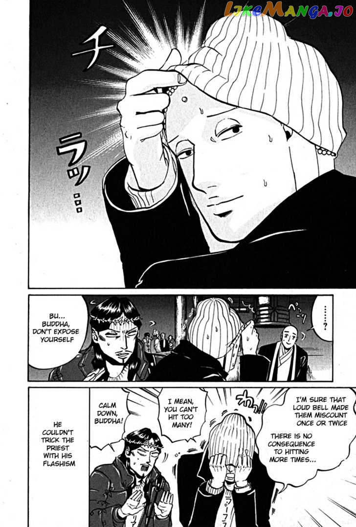 Saint Oniisan chapter 10 - page 6