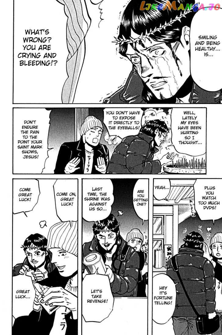 Saint Oniisan chapter 10 - page 8