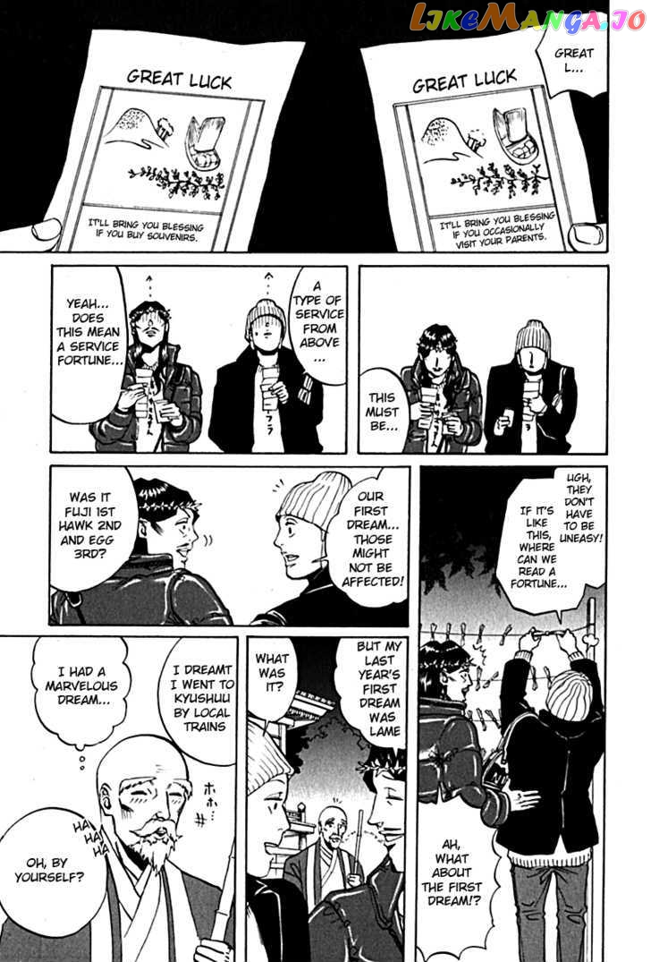 Saint Oniisan chapter 10 - page 9