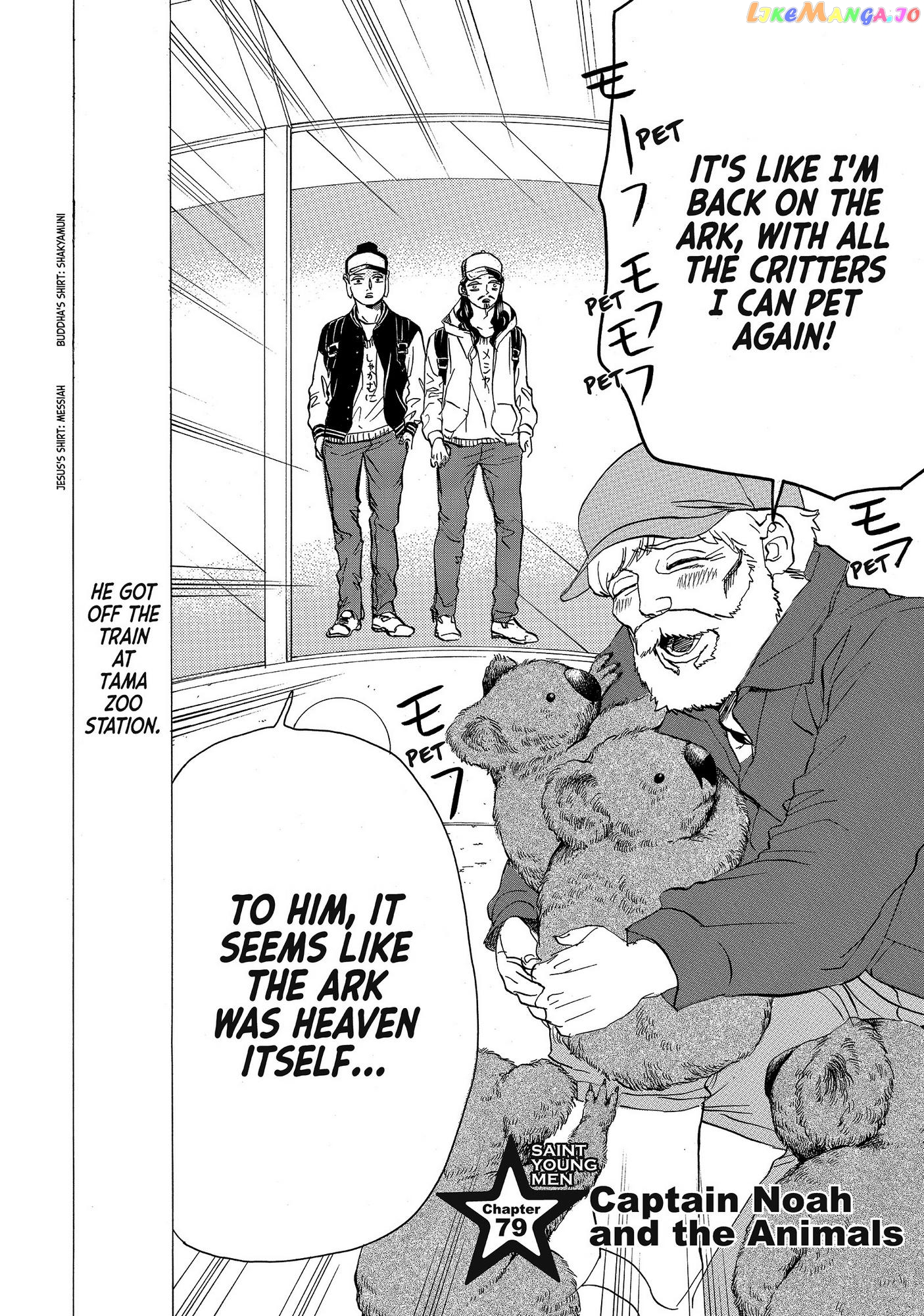 Saint Oniisan chapter 79 - page 2