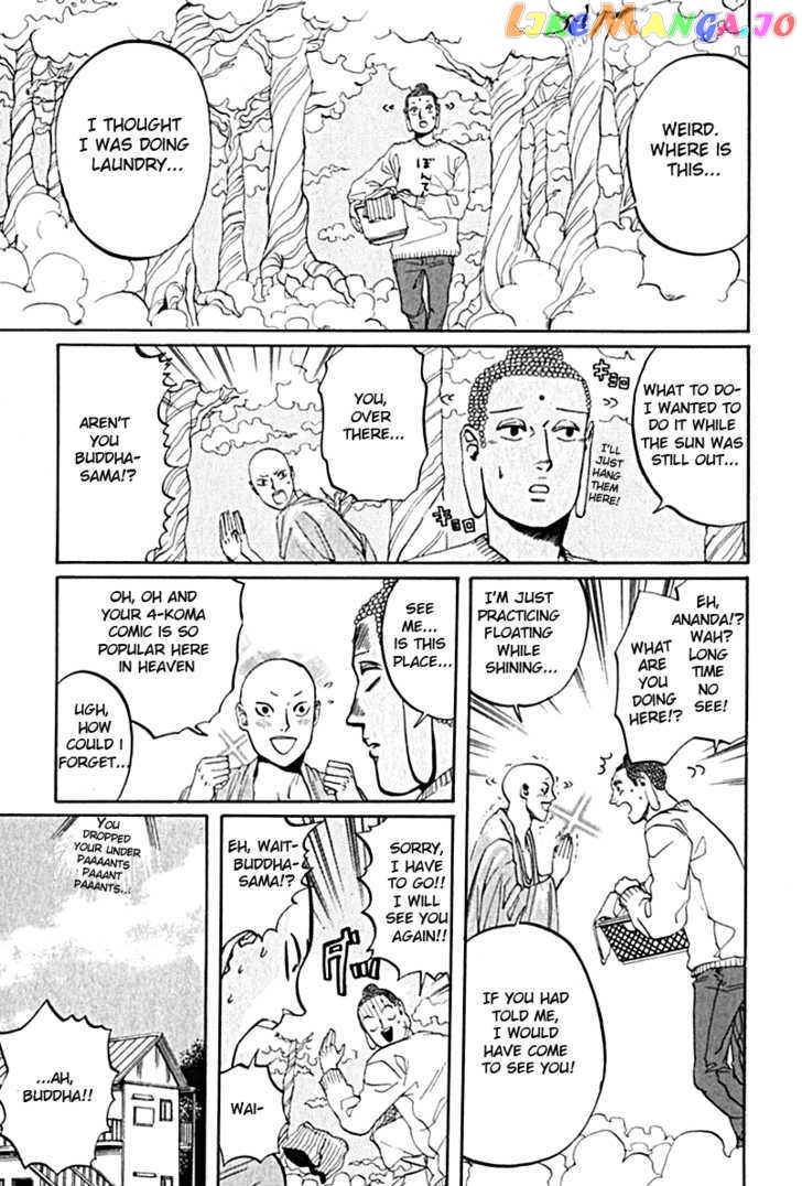 Saint Oniisan chapter 11 - page 1