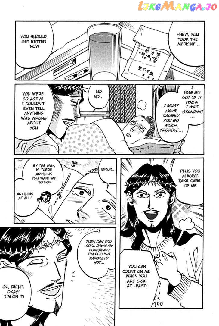 Saint Oniisan chapter 11 - page 11