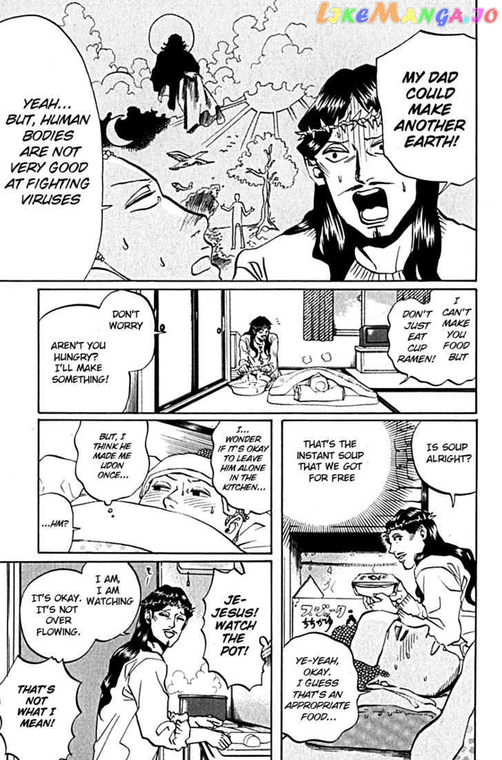 Saint Oniisan chapter 11 - page 13