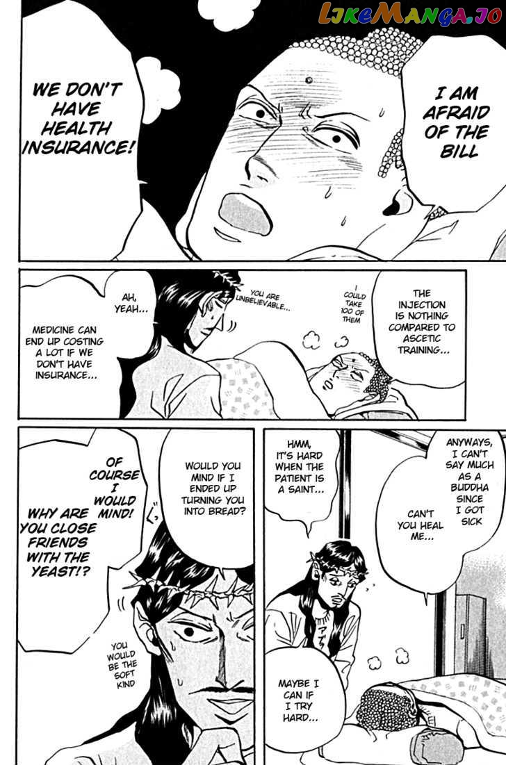 Saint Oniisan chapter 11 - page 4