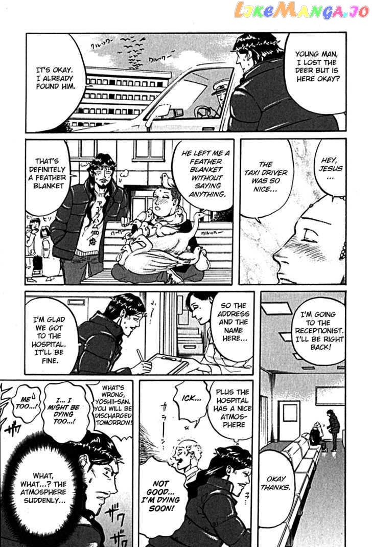 Saint Oniisan chapter 11 - page 7