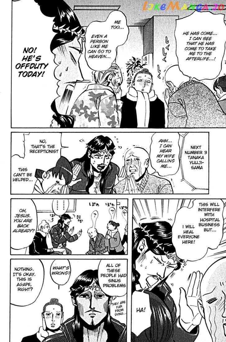 Saint Oniisan chapter 11 - page 8