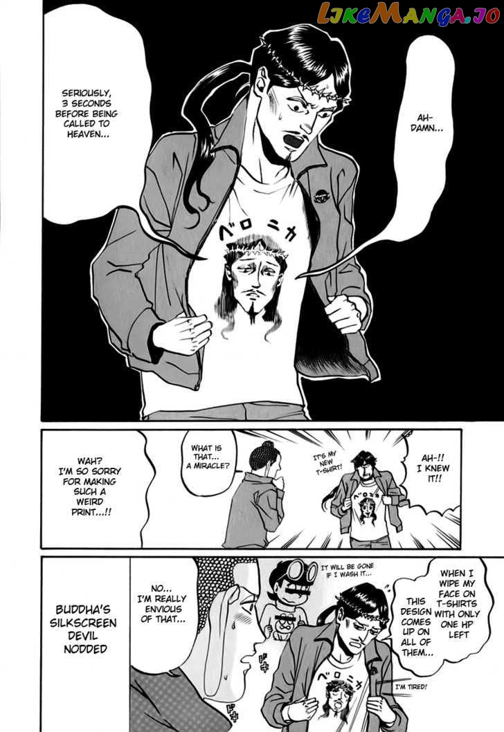 Saint Oniisan chapter 12 - page 12