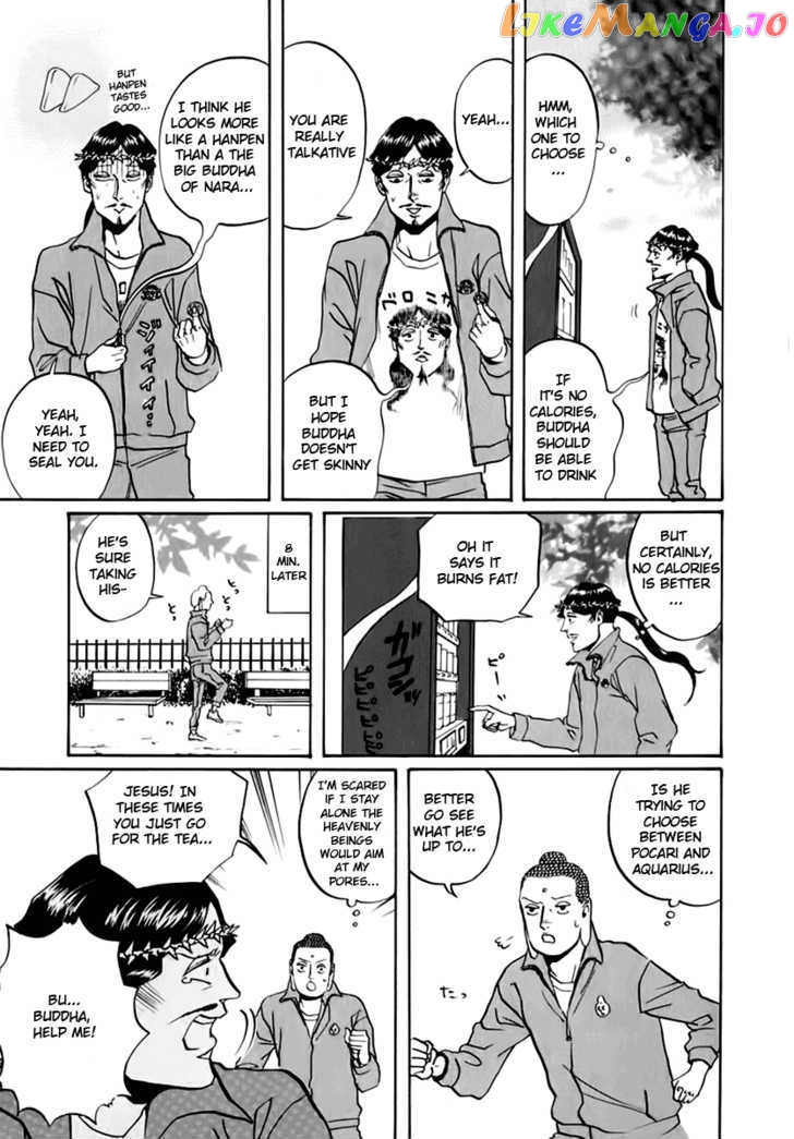 Saint Oniisan chapter 12 - page 15