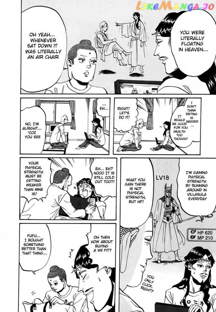 Saint Oniisan chapter 12 - page 4