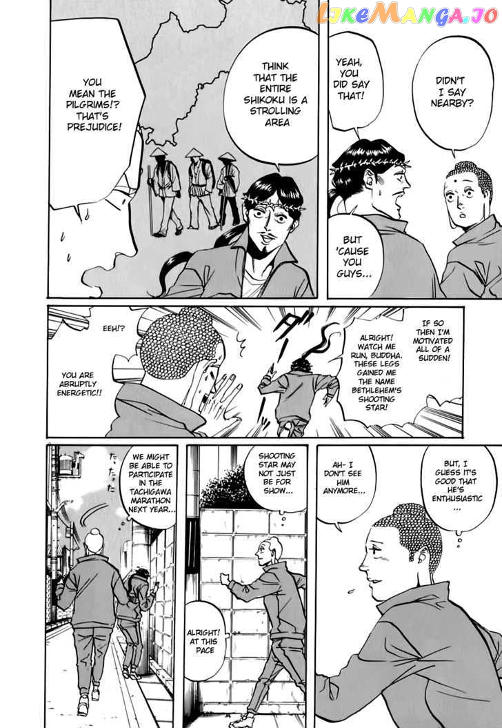Saint Oniisan chapter 12 - page 8