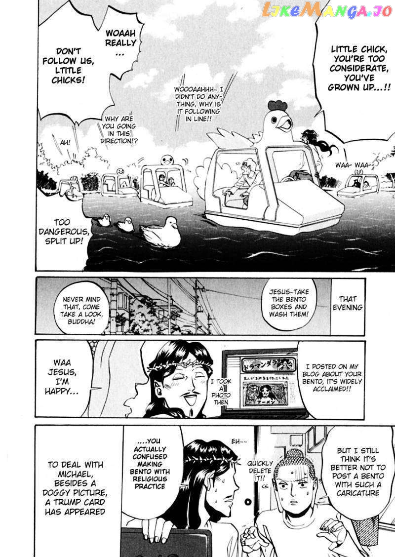 Saint Oniisan chapter 13 - page 17