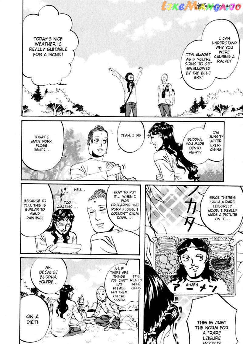 Saint Oniisan chapter 13 - page 5