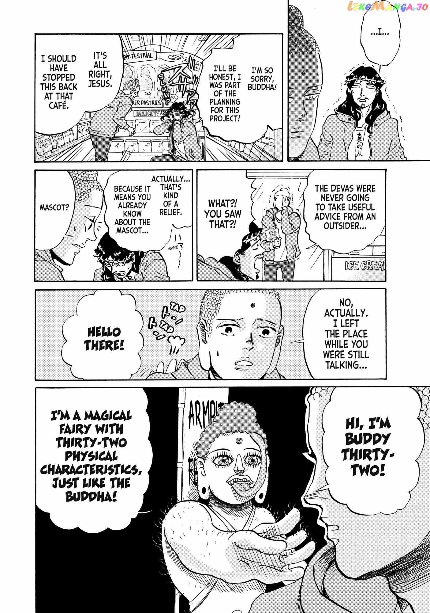 Saint Oniisan chapter 82 - page 12