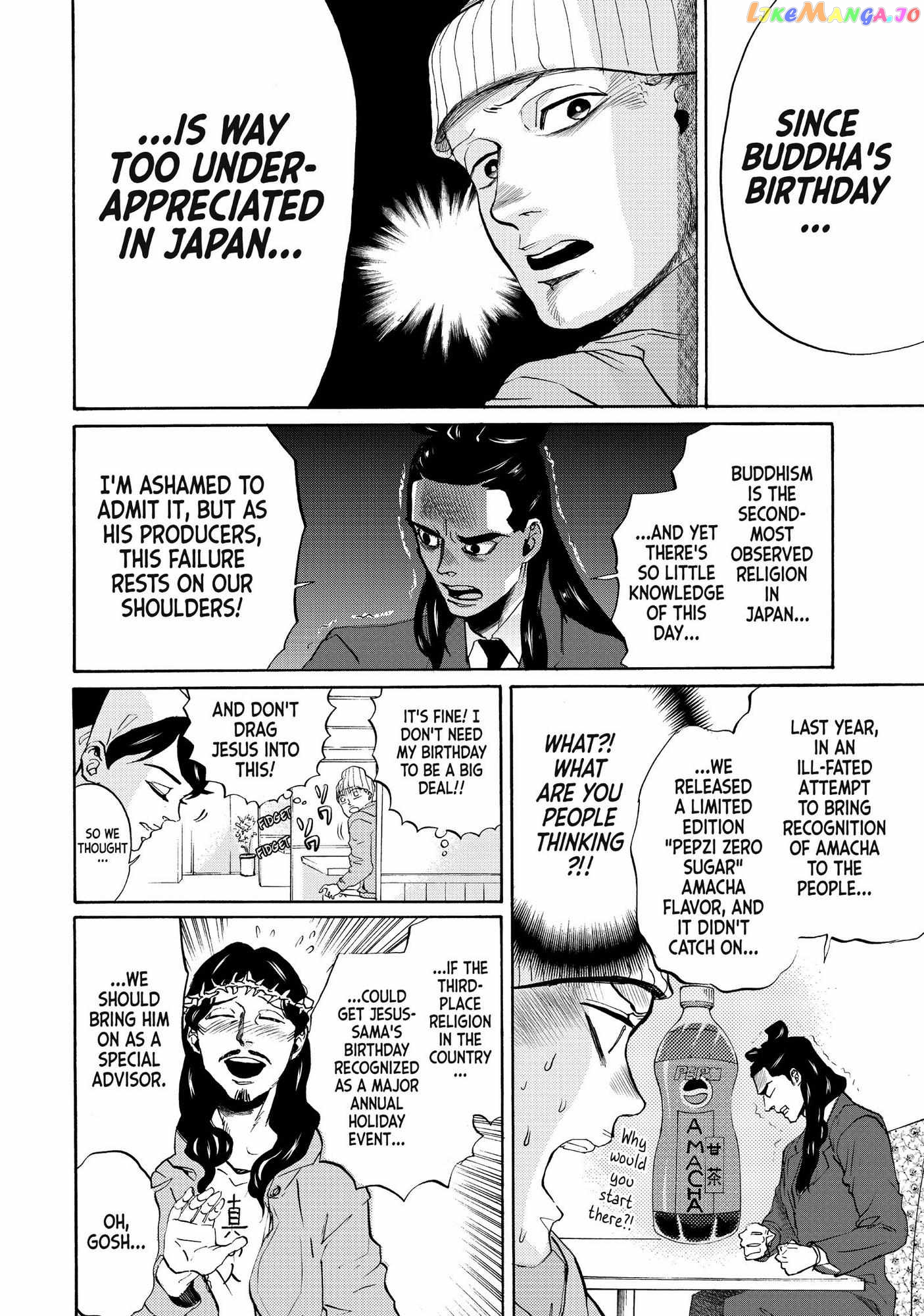 Saint Oniisan chapter 82 - page 4