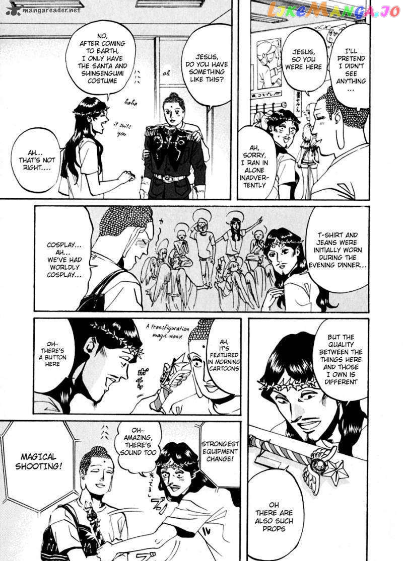 Saint Oniisan chapter 14 - page 10