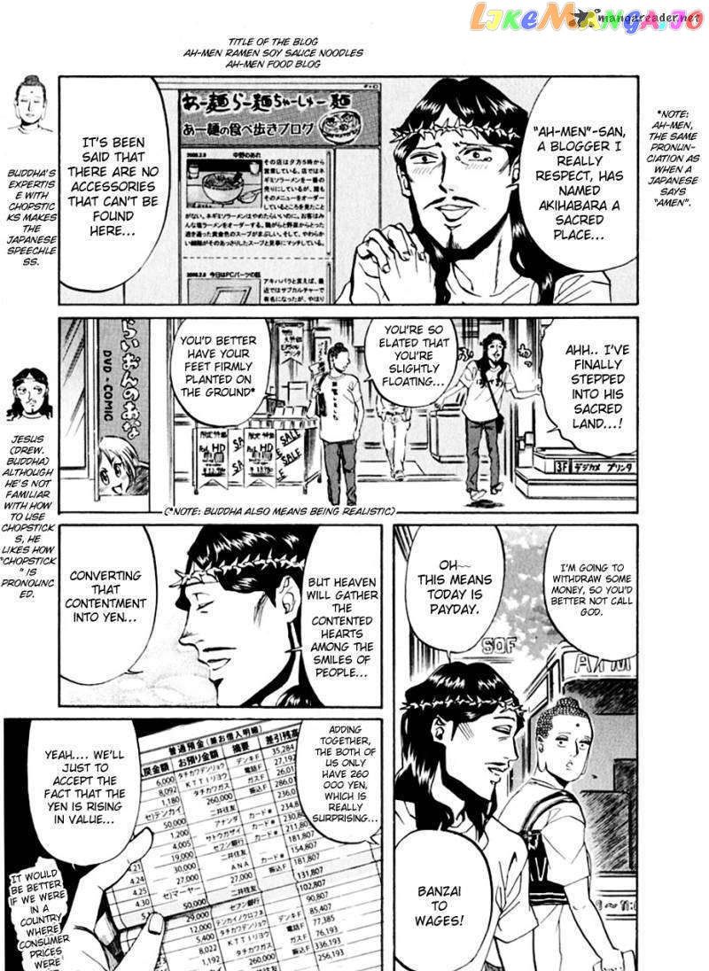 Saint Oniisan chapter 14 - page 4