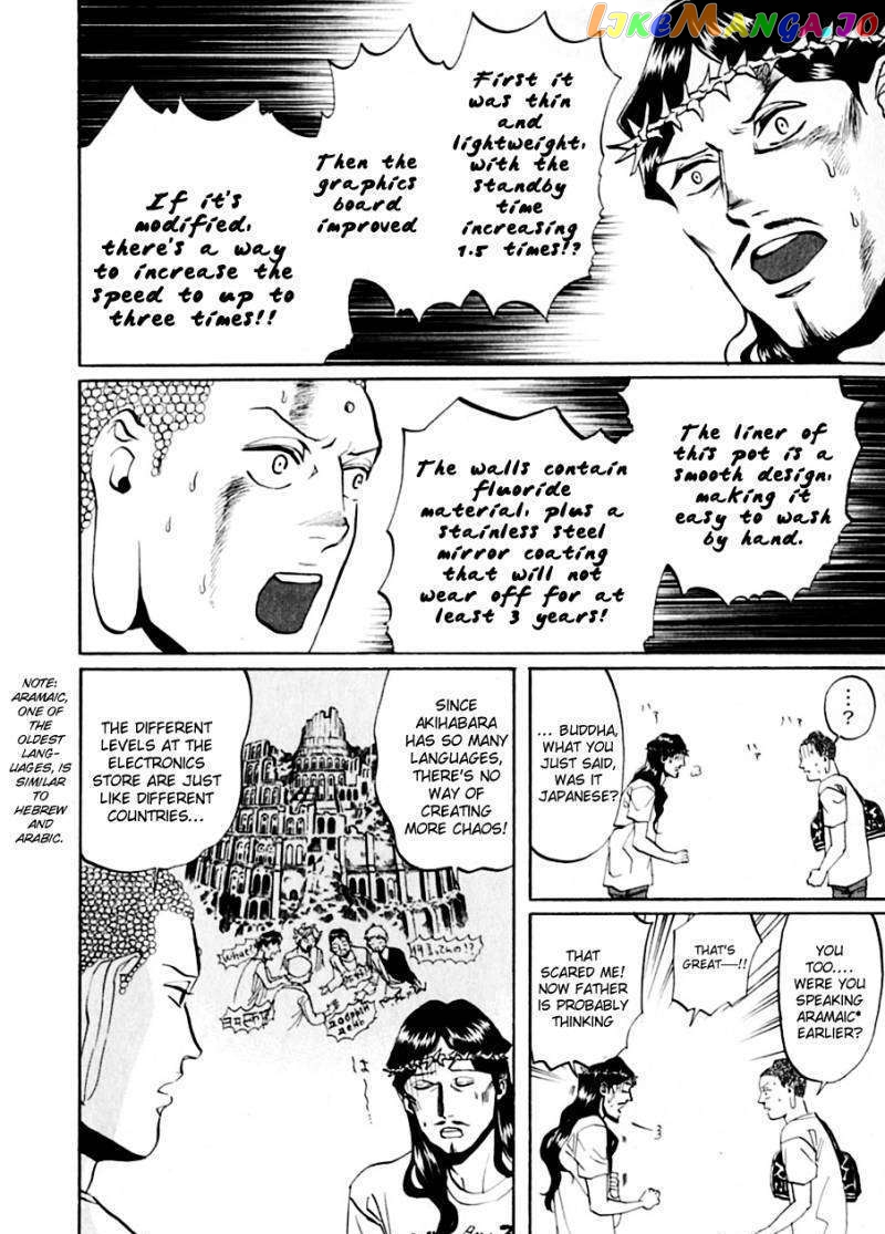 Saint Oniisan chapter 14 - page 7