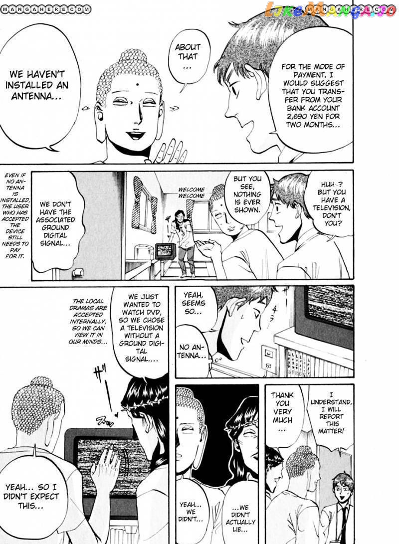 Saint Oniisan chapter 15 - page 10