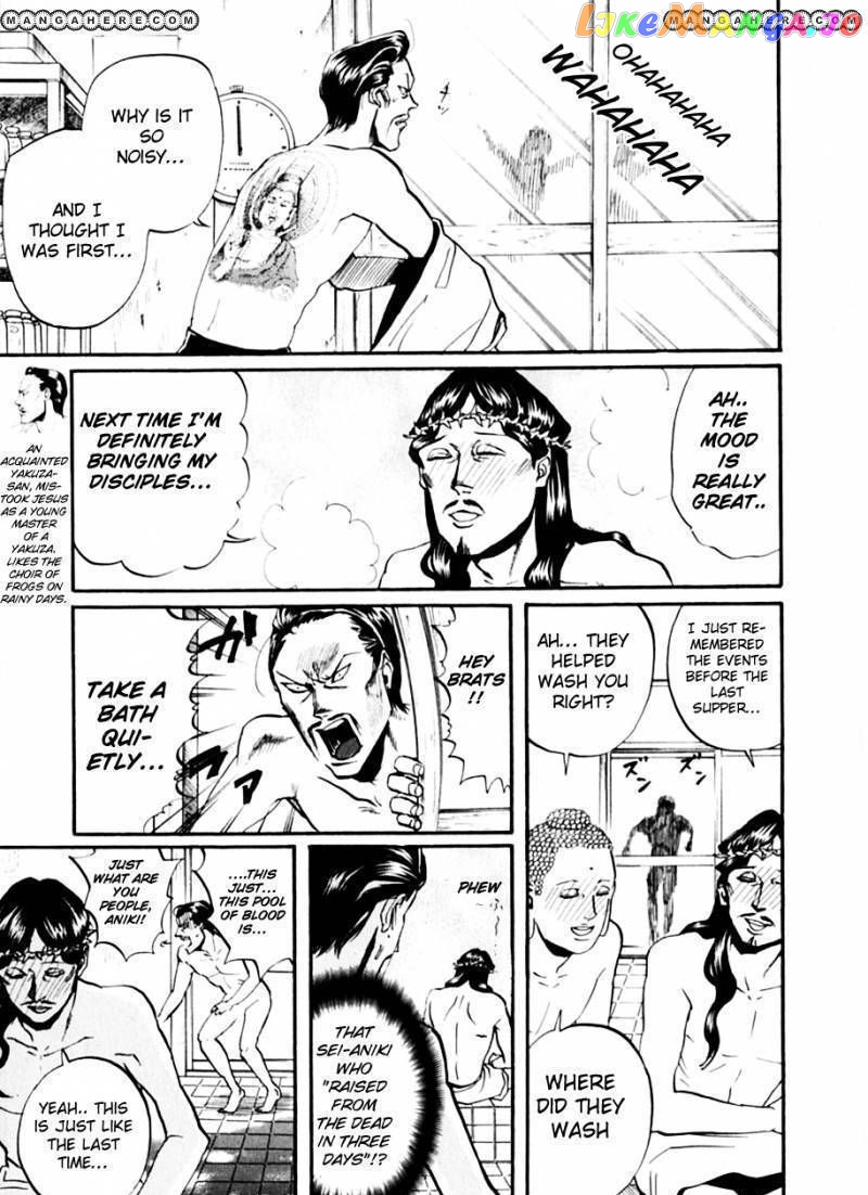 Saint Oniisan chapter 15 - page 16